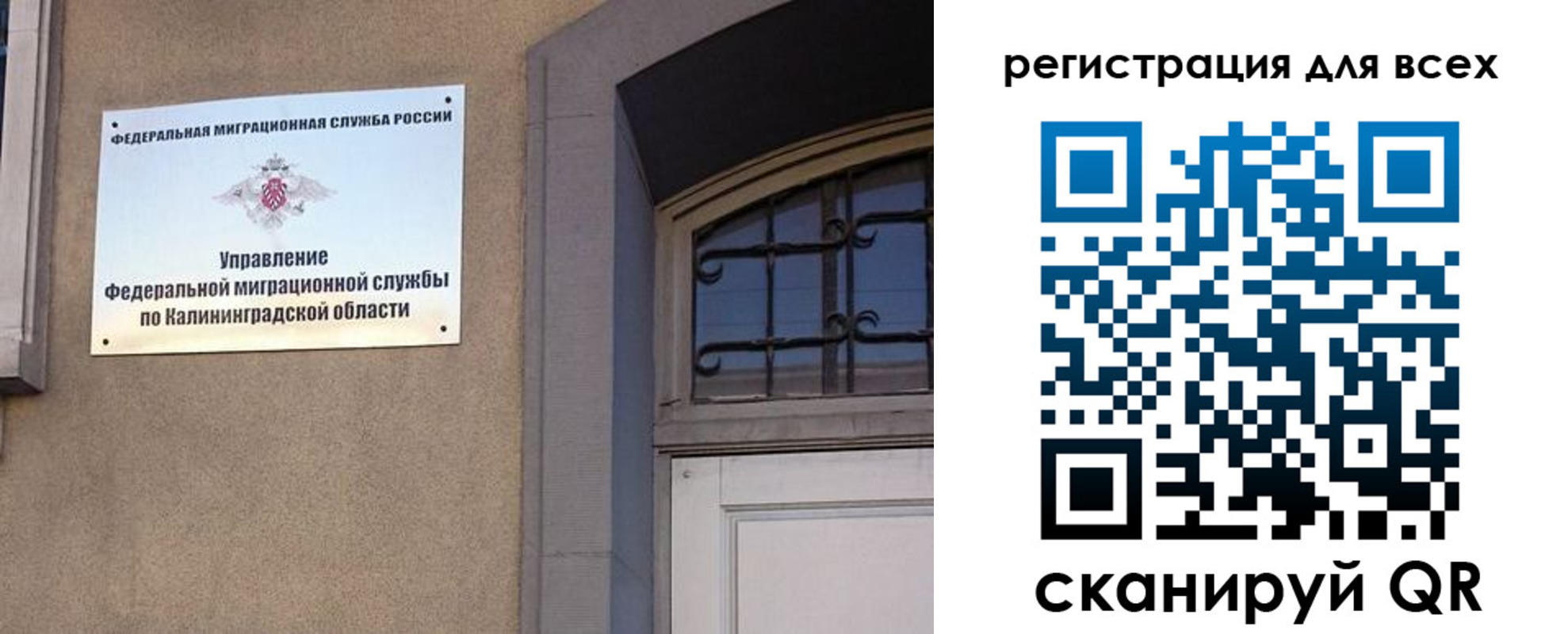 временная регистрация в Стародубе