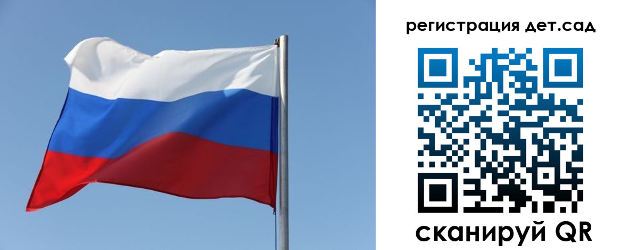 где прописаться в Стародубе